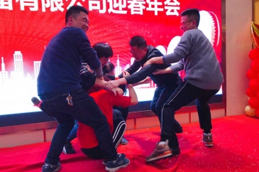 2019.1.27企业年会 浙江迈兴途智能装备股份有限公司