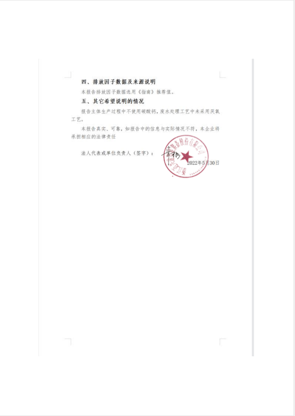 202208098451.png